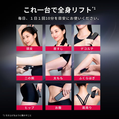 [Ambassador Nozomi Sasaki] Facial Beauty Device Bright ELEKI BRUSH+ & LOTION & Scalp Brush Facial Device EMS Face Care Beauty Appliances Skin Care