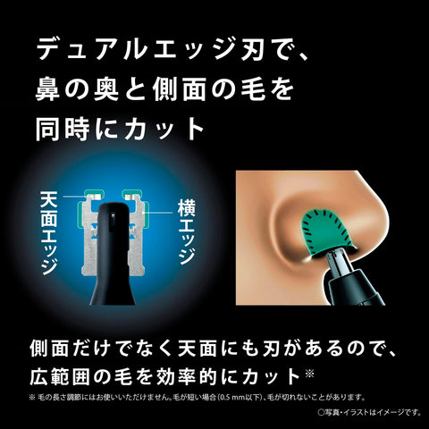 Panasonic ER-NGND2-W Nose Hair Trimmer, Etiquette Cutter, Men's, Eyebrows, Beard, Washable