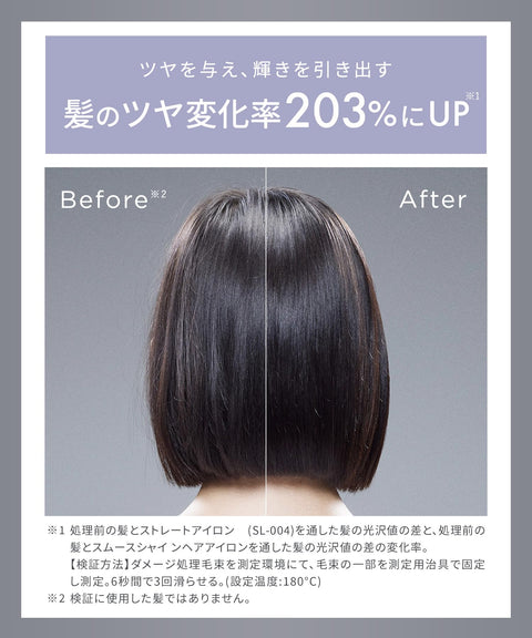 SALONIA サロニア スムースシャイン ストレートアイロン ヘアアイロン 24mm ピンク