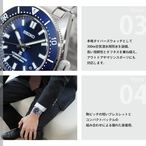 [セイコー]SEIKO プロスペックス PROSPEX メカニカルダイバーズ 自動巻き コアショップ専用 流通限定モデル 腕時計 メンズ SBDC195