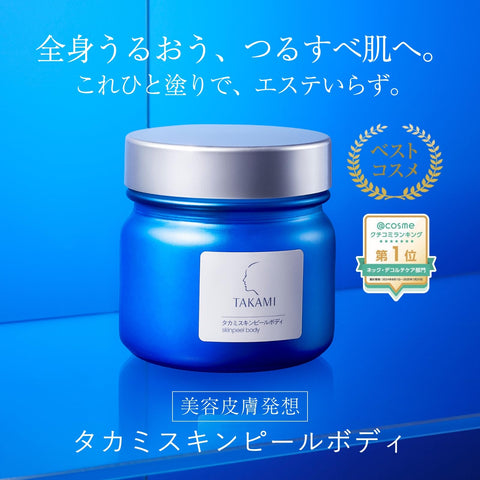 TAKAMI TAKAMI TAKAMI 珍珠身体 200克