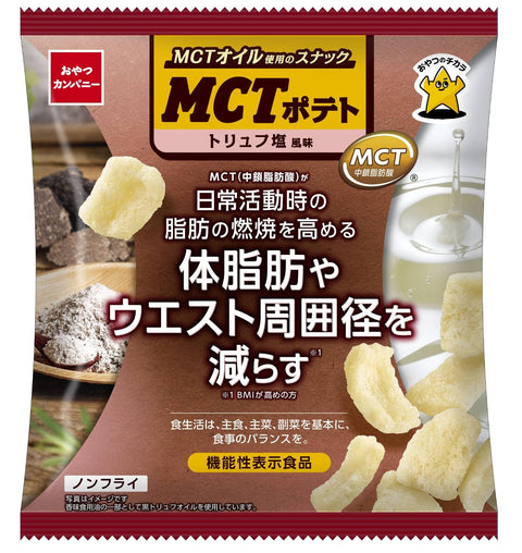 【公式】MCTポテト トリュフ塩風味 40g×12袋 | 機能性表示食品 ポテトパフスナック おつまみ おやつ お菓子 おやつカンパニー