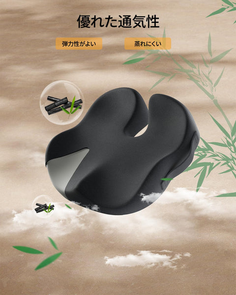 ProtoArc 의자 쿠션 오래 앉을 수 있는 편안한 인체공학적 압력 분배, 엉덩이 친화적 쿠션, 자동차/가정/사무용 의자 패드, 탈착식 시트 커버 포함 (일본, 습식, 검정, 표준)