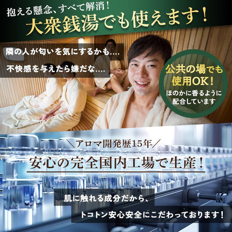 【サウナでのととのいが3倍へ!?】キュウカクdeととのう サウナミスト 1本20ml サウナ サウナグッズ テントサウナ サウナハット (ユーカリ)