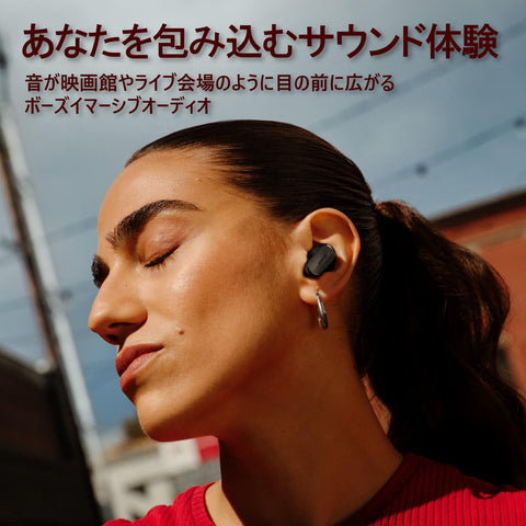 Bose QuietComfort 울트라 이어버드 (2세대) 무선 노이즈 캔슬링 블루투스 이어버드, 최대 6시간 연속 재생, IPX4 규격, 몰입감 넘치는 오디오, 강력한 베이스, 블랙