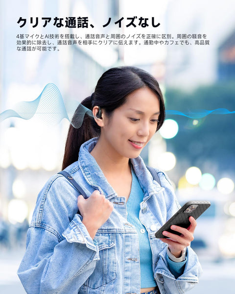 【VGP 2025 金獎】EarFun OpenJump 開耳式耳機 藍牙耳掛式/支援LDAC/跑步 耳機 無耳/最長可連續播放42小時/3D音訊/多點連接/IPX7防水/支援EarFun Audio應用程式/無線充電【黑色獲得PSE認證】(黑色)