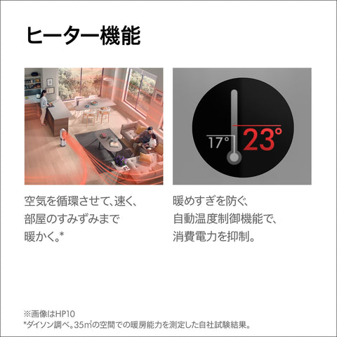 Dyson Purifier Hot + Cool™ Gen1 Air Purifier Fan Heater, Circulator (HP10 BN AM), Black/Nickel (Amazon.co.jp Exclusive) (Amazon.co.jp Exclusive) [Clean the Air While Cooling]