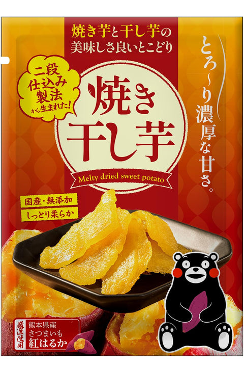 Gochi Fudo Yaki-Hoshi Imo 200g Domestically Produced, No Additives, Made from 100% Sweet Potatoes from Kumamoto Prefecture, Sticky, Moist, Strong Sweetness, Aged Beni Haruka Used