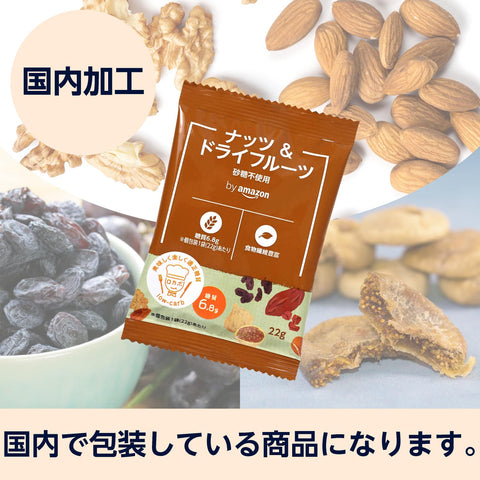 by Amazon ナッツ&ドライフルーツ 個包装 22g×30袋 (NUTS TO MEET YOU)