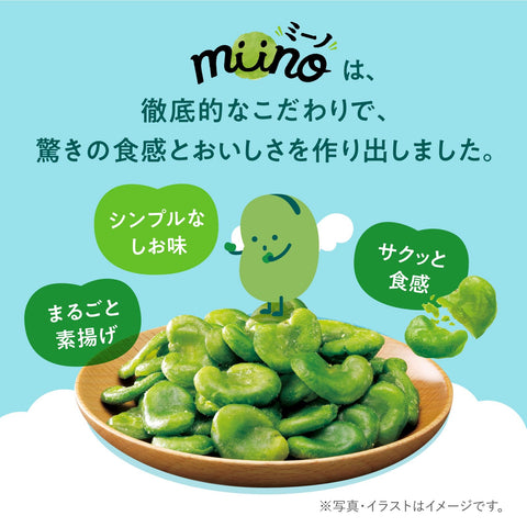 Miino Calbee Box, Broad Bean Shio Flavor, 24.7 oz (700 g), EC Limited, Large Capacity, Small Portions, Individual Packaging, Snacks, Snacks, Snacks, Snacks