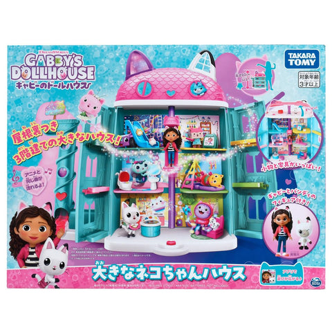 Gabbie's Dollhouse Large Cat House