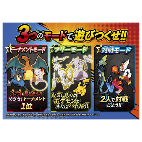 TAKARA TOMY 多美 精靈寶可夢 超旋轉!精靈寶可夢 Battle 精靈寶可夢 玩具 4歲以上