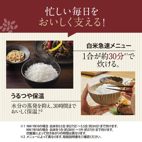 象印マホービン 炊飯器 5.5合 極め炊き 豪熱大火力 圧力IHタイプ 日本製 お手入れ点数2点 スレートブラック NW-YB10AM-BZ