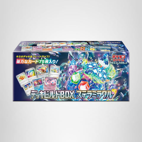 ポケモンカードゲーム スカーレット＆バイオレット デッキビルドBOX ステラミラクル