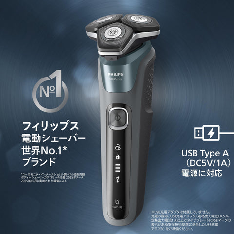Philips Electric Shaver S5000 Series Electric Shaving Men's (45 Blades, Rotatable/Skin IQ Technology, Bath Shaving & Washable) S5882/60 Petrol Blue