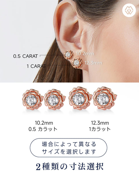MomentWish モアサナイト ピアス レディース バラ シルバー925 ピンクゴールド 金属アレルギー対応 おしゃれ 可愛い薔薇 イヤリング 1カラット モアッサナイト プレゼント 母の日 誕生日 記念日