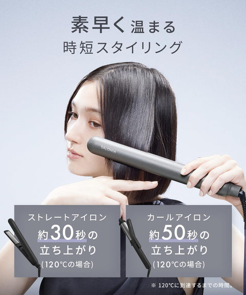 SALONIA Smooth Shine Straightener/Hair Iron, 24mm, Pink