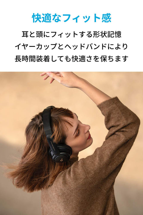 Anker Soundcore Life Q30 [2세대] (블루투스 5.3 무선 헤드폰) [울트라 노이즈 캔슬링/외부 사운드 캡처 모드/NFC/블루투스 호환 /Hi-Res 호환 (AUX 연결 시) /최대 50시간 음악 재생/내장 마이크/전용 앱 호환] 블랙