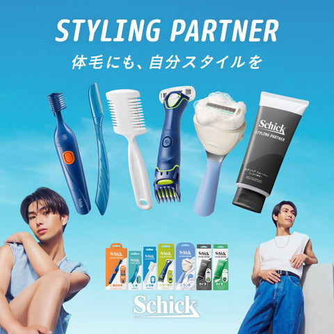 Schick(シック) スタイリングパートナー マルチエチケットグルーマー ネイビー 鼻毛 耳毛 眉毛 カッター メンズ