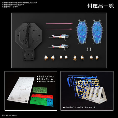 BANDAI SPIRITS MGEX Mobile Suit Gundam SEED DESTINY Strike Freedom Gundam 1/100 Scale Color-coded Plastic Model