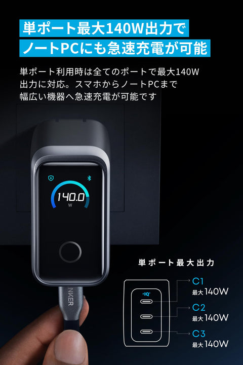 Anker Prime 充電器 (160W, 3 連接埠) 銀色 【符合PSE技術標準/折疊式插頭/支援PD協定】適用於 iPhone 17 系列 iPhone Air MacBook Windows PC iPad Galaxy Android 智慧型手機 筆記型電腦 各種設備