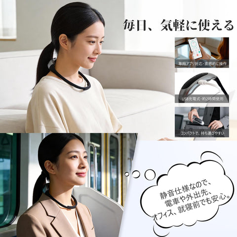 MCAura Neck Care, Neck and Shoulder Relaxation, EMS Heating, Neck Warmer, 15 Levels of Intensity Adjustment, 6 Modes, Ultra Lightweight 3.0 oz (85 g), Quiet, Cordless, USB Rechargeable, Unisex, Can Be