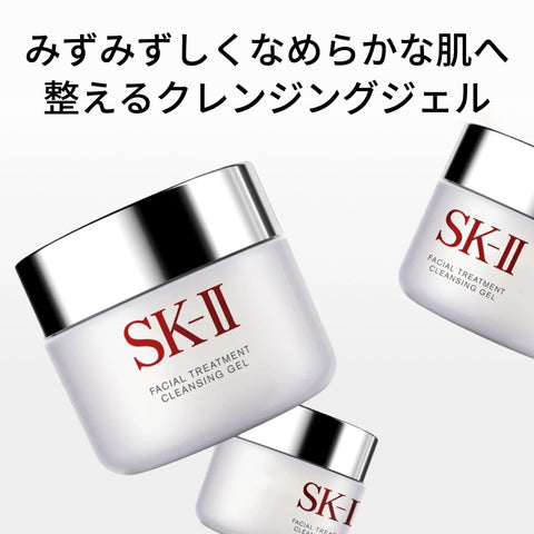 SK-II メイク落とし フェイシャル トリートメント クレンジング ジェル 80g ピテラ配合