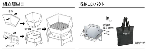 Captain Stag M-6498 / UG-70 / UG-2021 / UG-2028 / UG-2029 Barbecue Stove, Bonfire Stand, 2-in-1, Hexa Stainless Steel Fire Grill with Bag, Size M