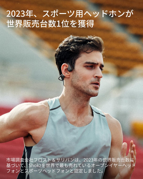 Shokz (ショックス) OpenRun Pro 2 骨伝導イヤホン ワイヤレスイヤホン オープンイヤー 【DualPitch技術 12時間連続再生 IP55防水防塵 Bluetooth 5.3 EQカスタマイズ 音漏れ防止機能】 耳を塞がない ながら聴き 軽量 マイク付き 自動ペアリング ランニング・スポーツ イヤホン USB-C急速充電 技適認証済み ブラック