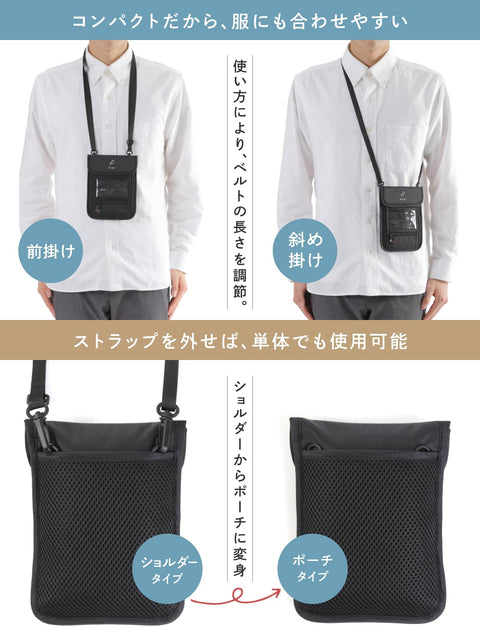 [fugl] 護照包 掛脖 安全袋 防盜 便利商品 海外旅行