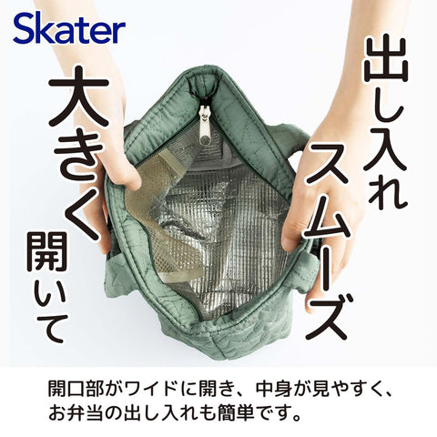 スケーター(Skater) キルティング生地 保冷 保温 ランチバッグ 30×マチ12×高さ18cm ディズニー くまのプーさん KKLB2-A