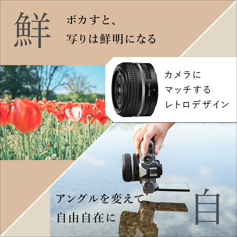 니콘 미러리스 SLR Z FC 렌즈 키트 니코르 Z DX 16-50mm f/3.5-6.3 VR 실버 포함 ZFCLK16-50SL