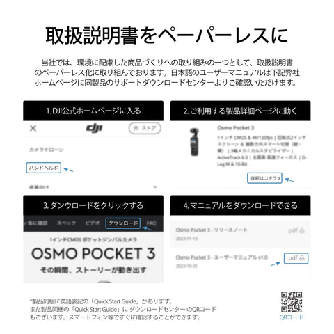 DJI vlog相机 Osmo Pocket 3 创作者组合 1英寸CMOS 4K 120fps 视频对应 Vlog用相机 3轴稳定器 万向相机 运动相机 面部 被摄体追踪 快速对焦 麦克风