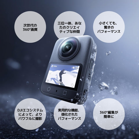 DJI Osmo 360 标准组合 360度运动相机 Vlog相机 原生8K 视频 4K/120fps & 170°超频视频 1.2亿像素 100分8K拍摄 防水 运动