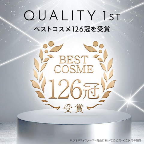 クオリティファースト(Quality 1st) ダーマレーザー スーパーVC100 ホワイト マスク (3個セット) 透明感 くすみケア (レチノール / 4種のビタミンC) 日本製 シートマスク/EXスーパーVC 1枚付き