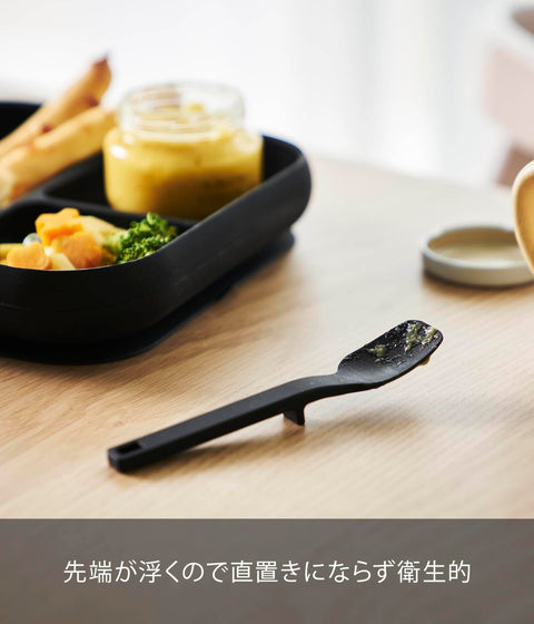 山崎実業(Yamazaki) シリコーンスプーン S ブラック W2.4×D2.1×H12cm タワー tower 食洗機対応 先端が浮く ヘラ ジャムスプーン 10046