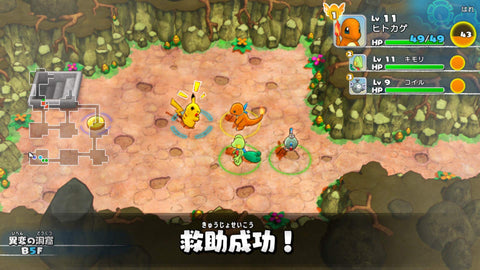 ポケモン不思議のダンジョン 救助隊DX -Switch