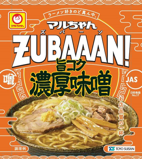Maru-chan ZUBAAAN! Rich Miso, 3 Servings Pack x 9 Bags