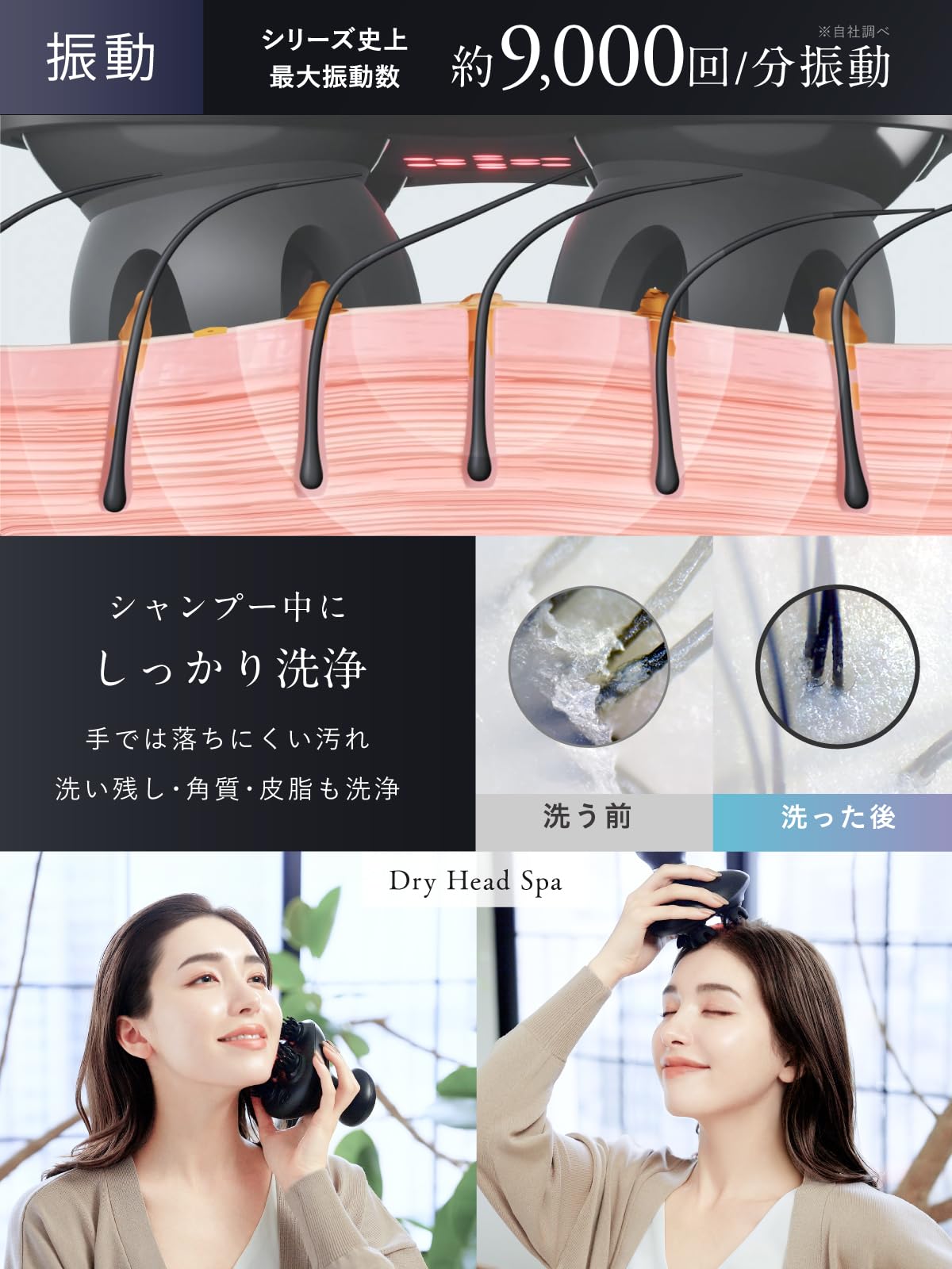 九州大学博士監修】NIPLUX EMS ヘッドスパ 電動頭皮ブラシ 頭皮ケア