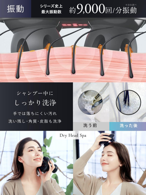 【Doctor from Kyushu University supervised】NIPLUX EMS Head Spa Electric Scalp Brush Scalp Care Face Care High-Intensity Red LED IPX7 Waterproof 3D Vibration Cordless Beauty Appliance Full Body