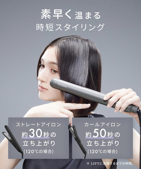 SALONIA サロニア スムースシャイン ストレートアイロン ヘアアイロン 24mm ピンク