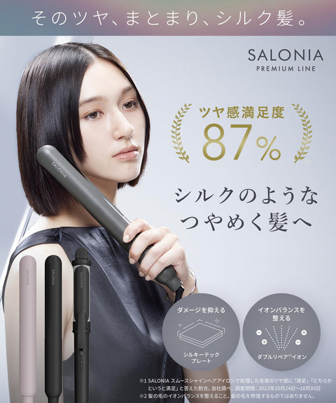 SALONIA サロニア スムースシャイン ストレートアイロン ヘアアイロン 24mm ピンク