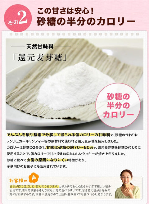 [인기 인플루언서 라무네짱 제작] 두유 다이어트 오카라 쿠키바, 800g, 40팩, 콩가루, 말차, 카카오닙스, 개별포장, 스틱 40개, 오카라 쿠키, 저칼로리, 무설탕, 다이어트, 탄수화물제한 다이어트식품, 식이섬유