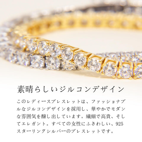 Women Sterling Silver Bracelet 925 Silver Zircon Bracelet 18K Gold Plated Women Birthday Accessories Shiny Simple Cute Accessories with Jewelry Box