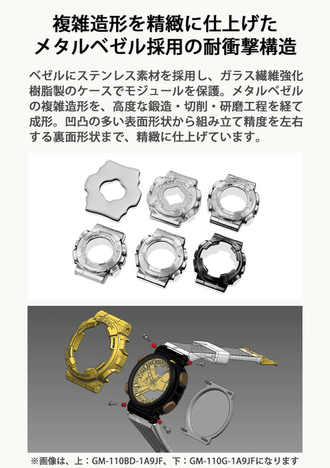 Casio GM-110 Classic Color Wristwatch, Metal Band: Silver, Bracelet Type