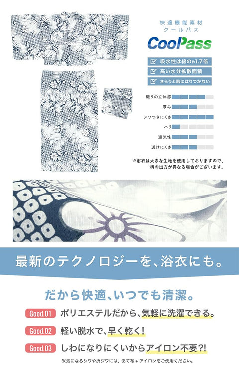 [SOUBIEN] ソウビエン 浴衣 4点 セット セパレート 新二部式浴衣 floro レディース (浴衣/半幅帯/伊達締め/下駄)