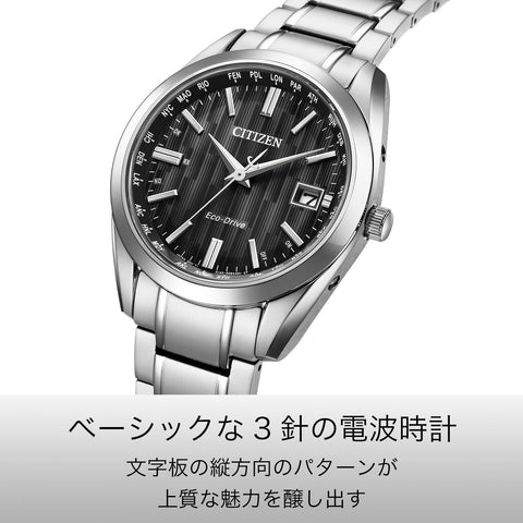 Citizen CB0261-53E Men's Watch, Photovoltaic, Eco-Drive, Waterproof, Black, Silver, Silver, Bracelet Type