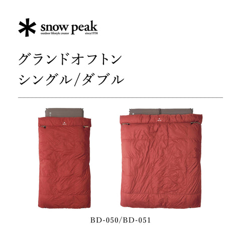 Snow Peak Grand Offton Single 1000 BD-050