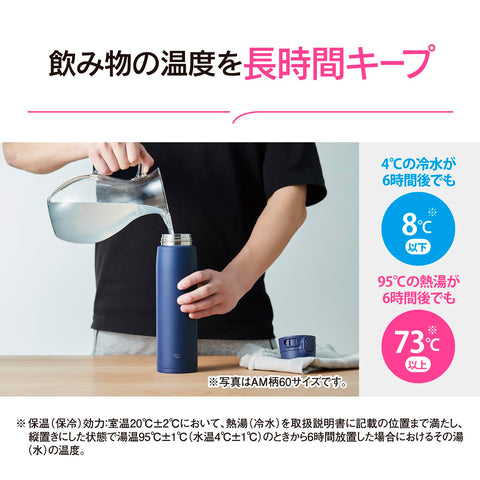 Zojirushi Mahobin SM-VB95-VM Stainless Steel Mug, Water Bottle, Large Capacity, 33.4 fl oz (950 ml), One-Touch Type, Seamless Washer, Only 3 Cleaning Points, Lilac Purple