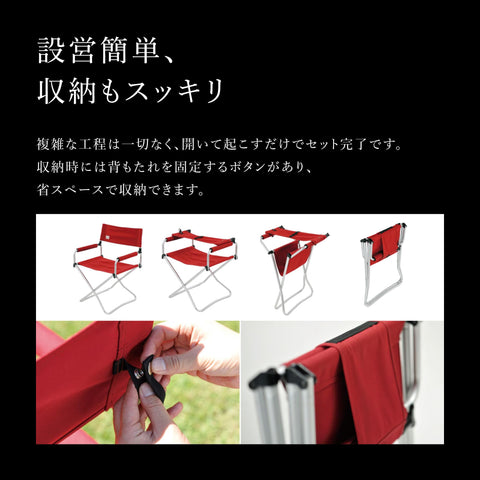 Snow Peak 折叠椅 FD椅宽